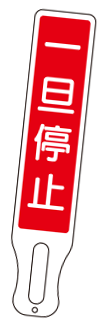 注文番号12番